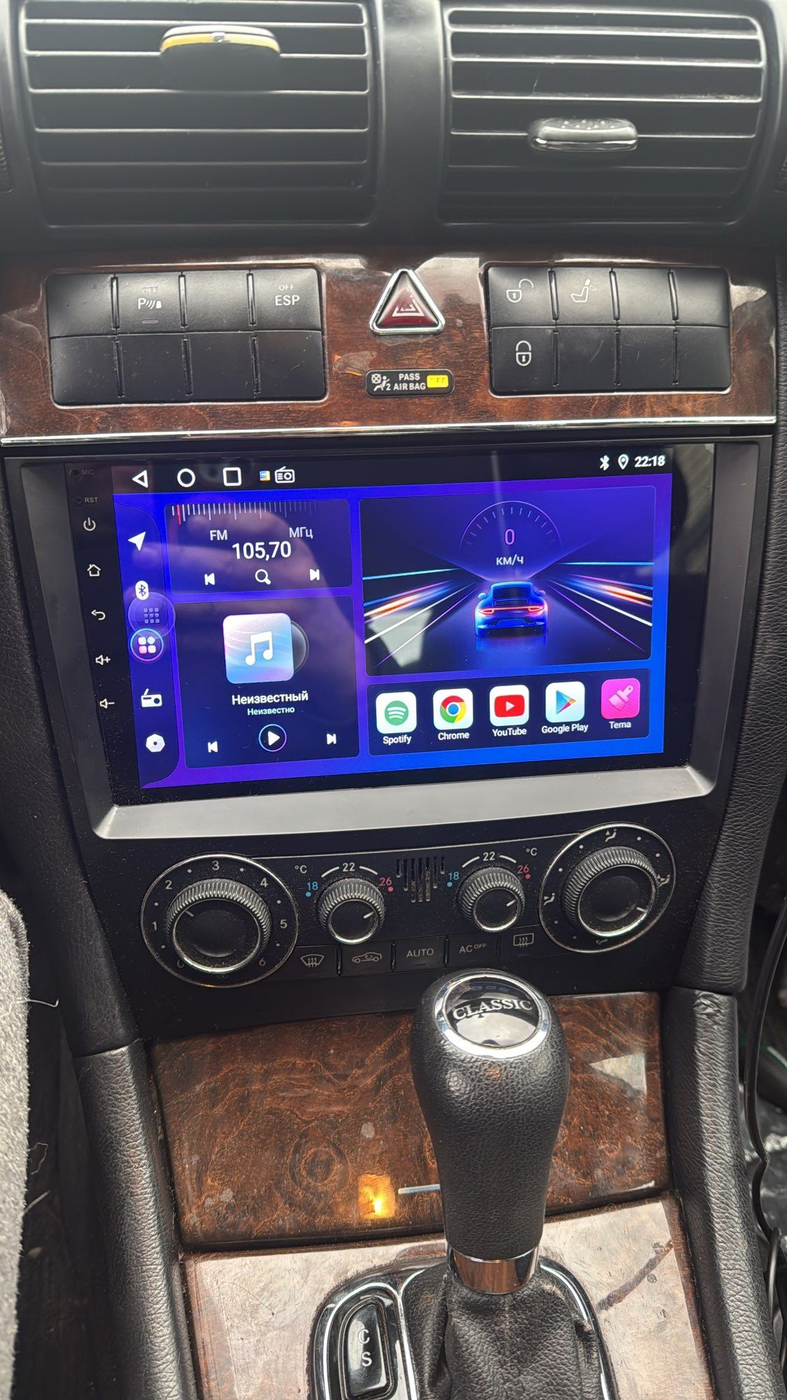 Mercedes W203 мултимедия Android GPS Навигация
