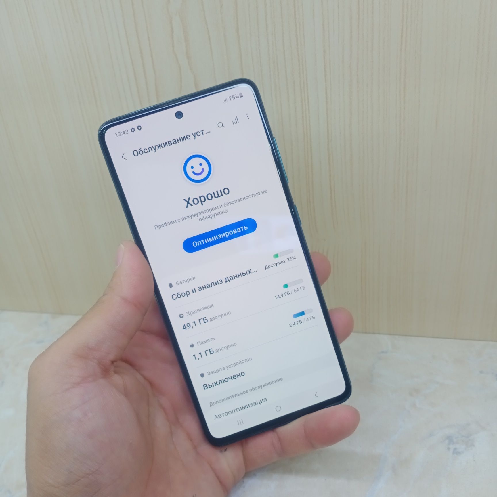 Samsung A51 srochna sotiladi