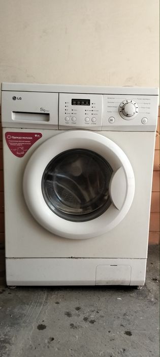 Lg  5 kg b/u soriladi