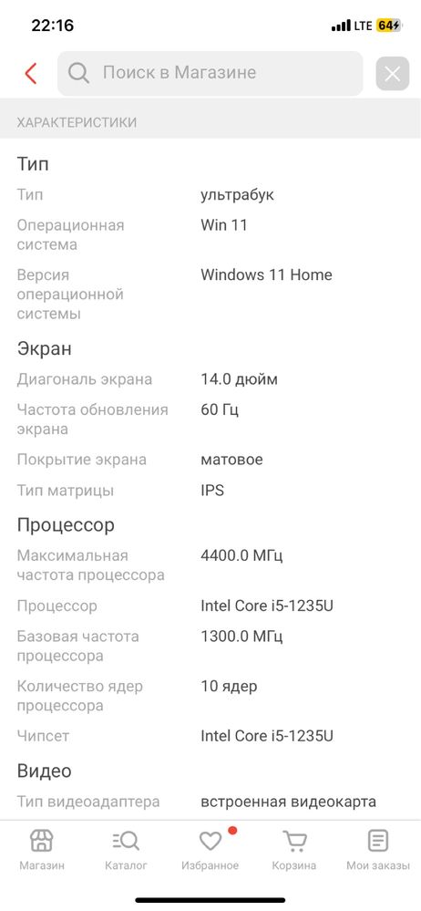 Ноутбук Chuwi CoreBook X серый