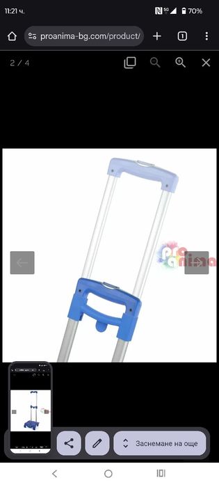 Количка за дърпане на ученическа раница gabol