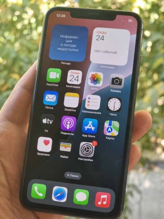 Iphone Xs Max 256 GB