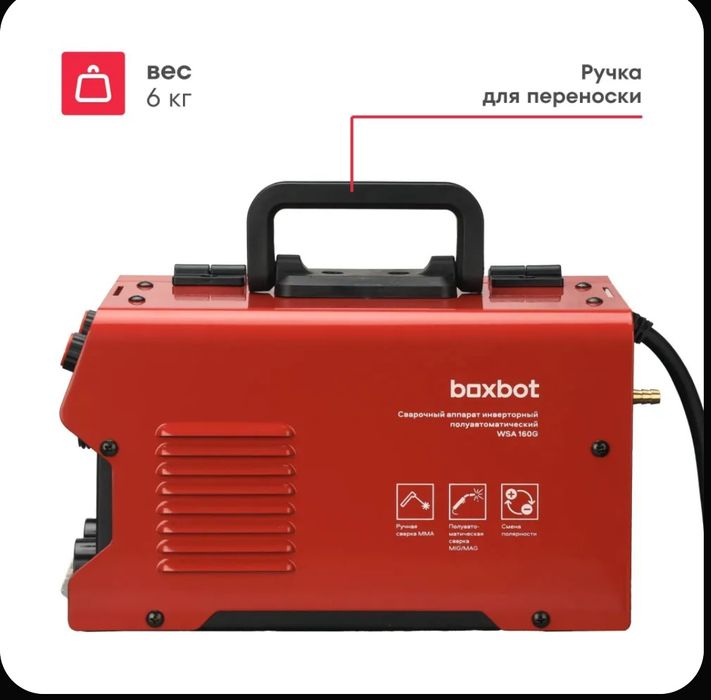 Акция!Кемпи 6 в 1