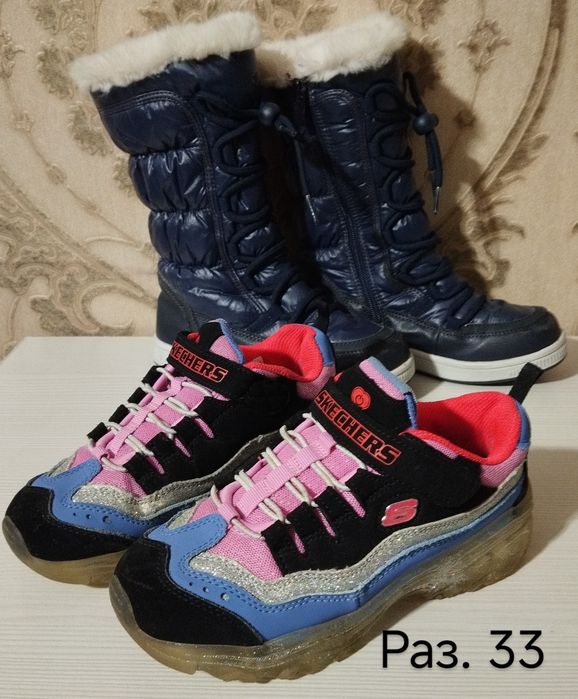 Детская обувь размер 33