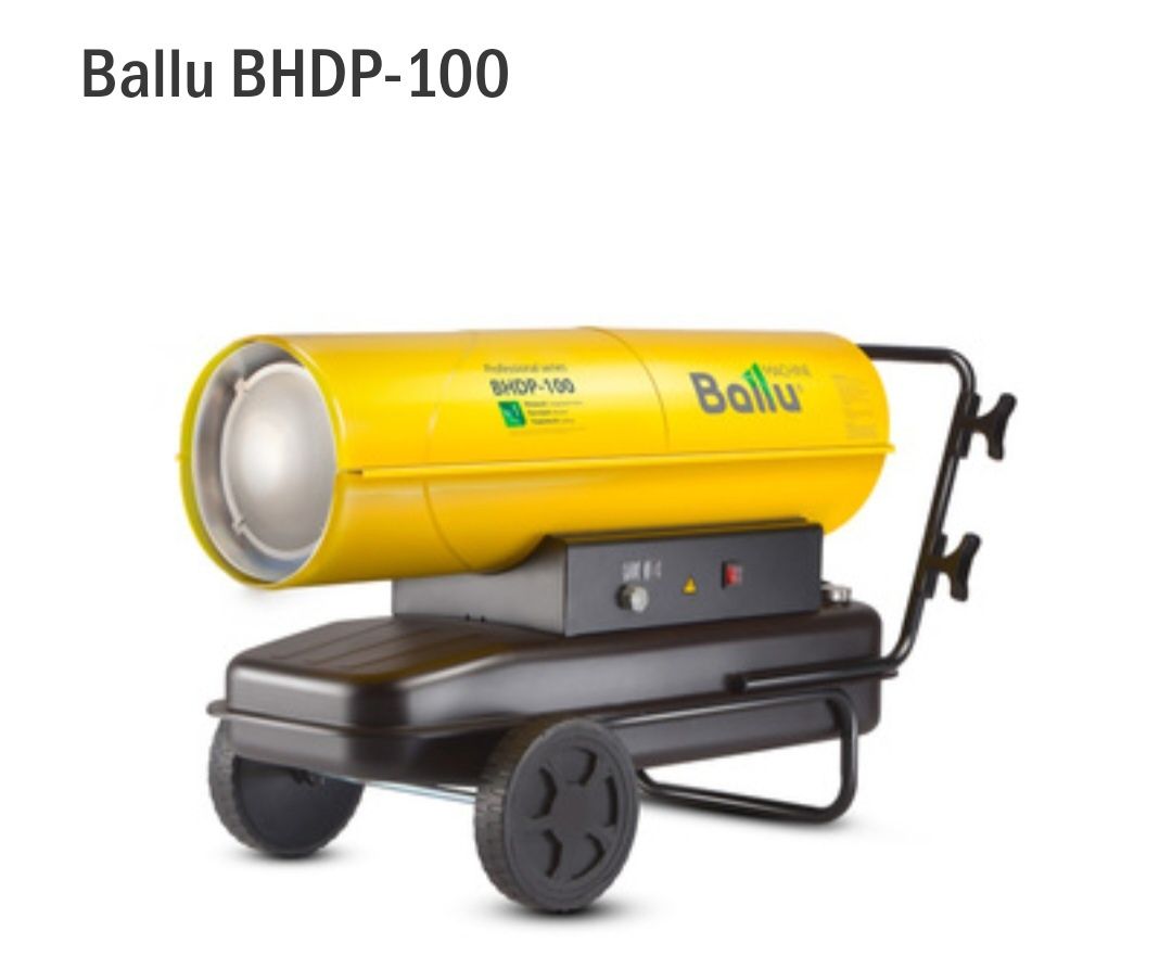 Дизельная пушка Ballu 100квт