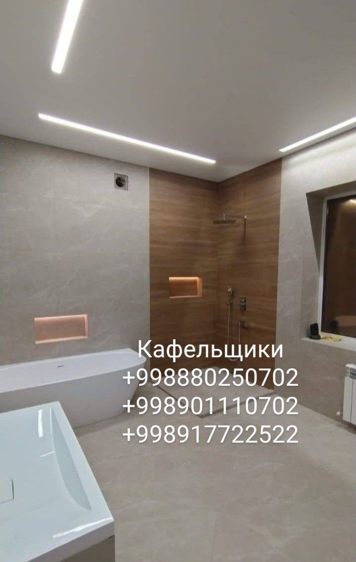 Кафельщики  Укладке Кафеля Кафелшик