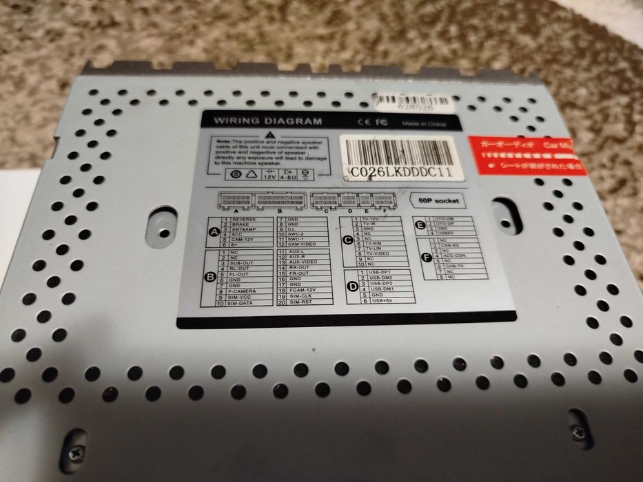 Мултимедия Erisin 8526S за Skoda Octavia 2