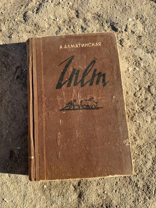 Книги самовывоз от 15000