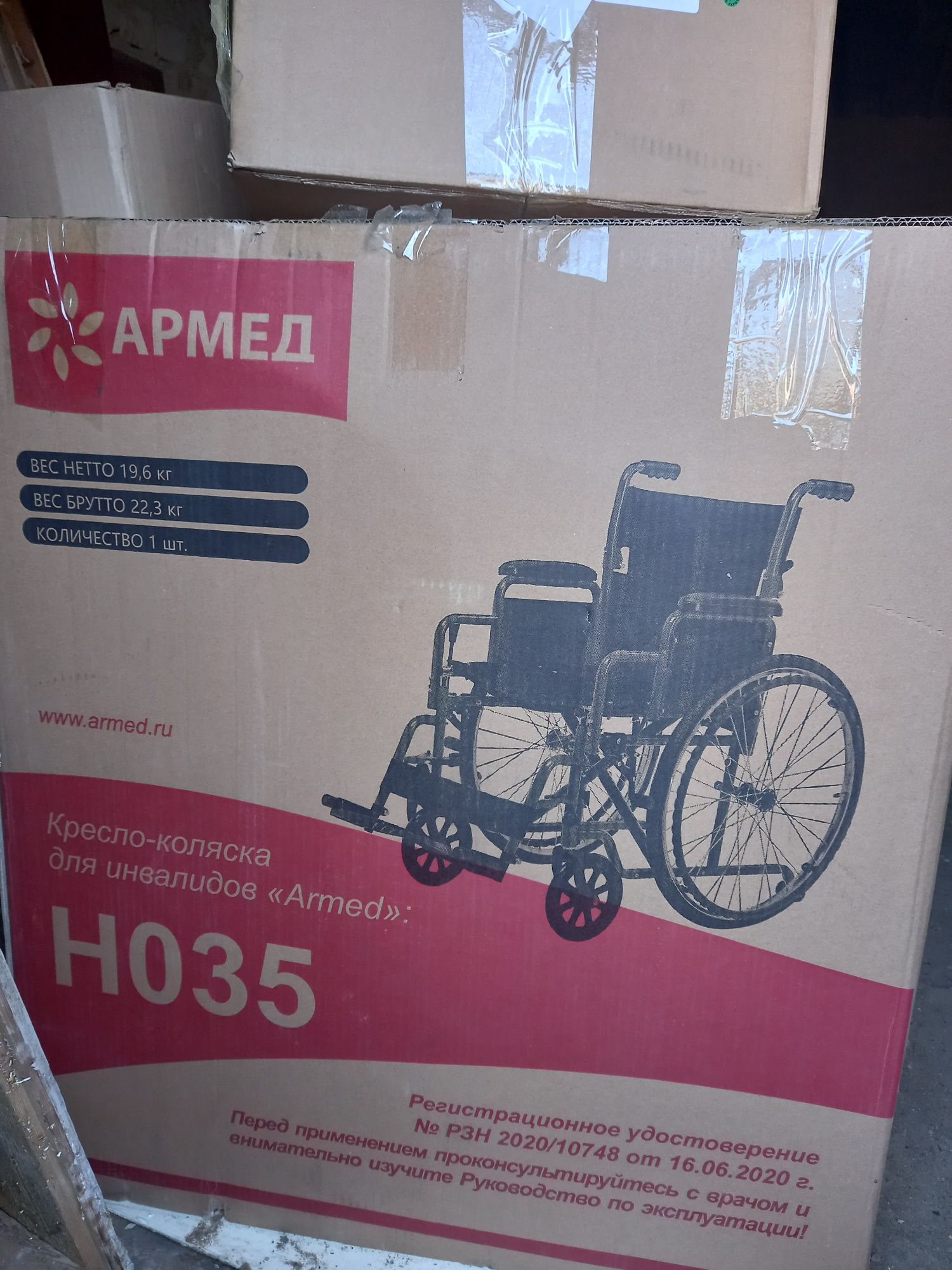 Продам инвалидной коляску