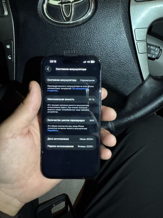 Продам iphone 15 pro в идеальном состоянии