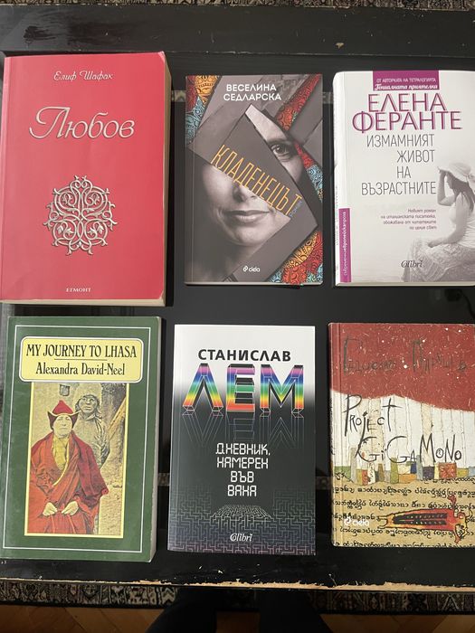 Книги по 10 лв или договаряне