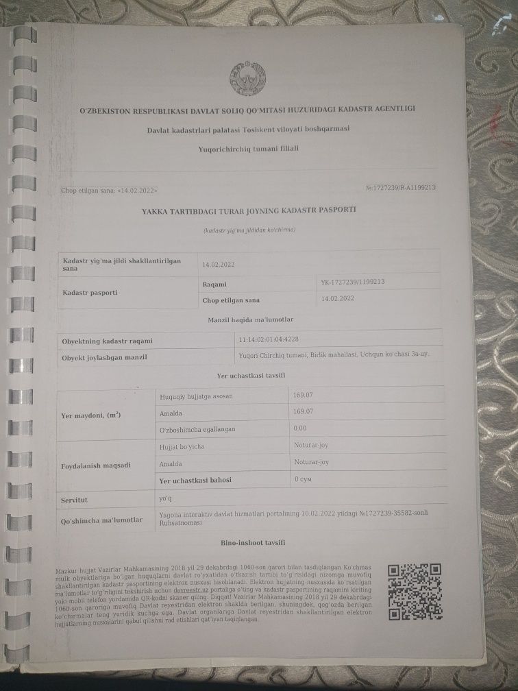Yer sotiladi. Продаётся земля 4,5 соток