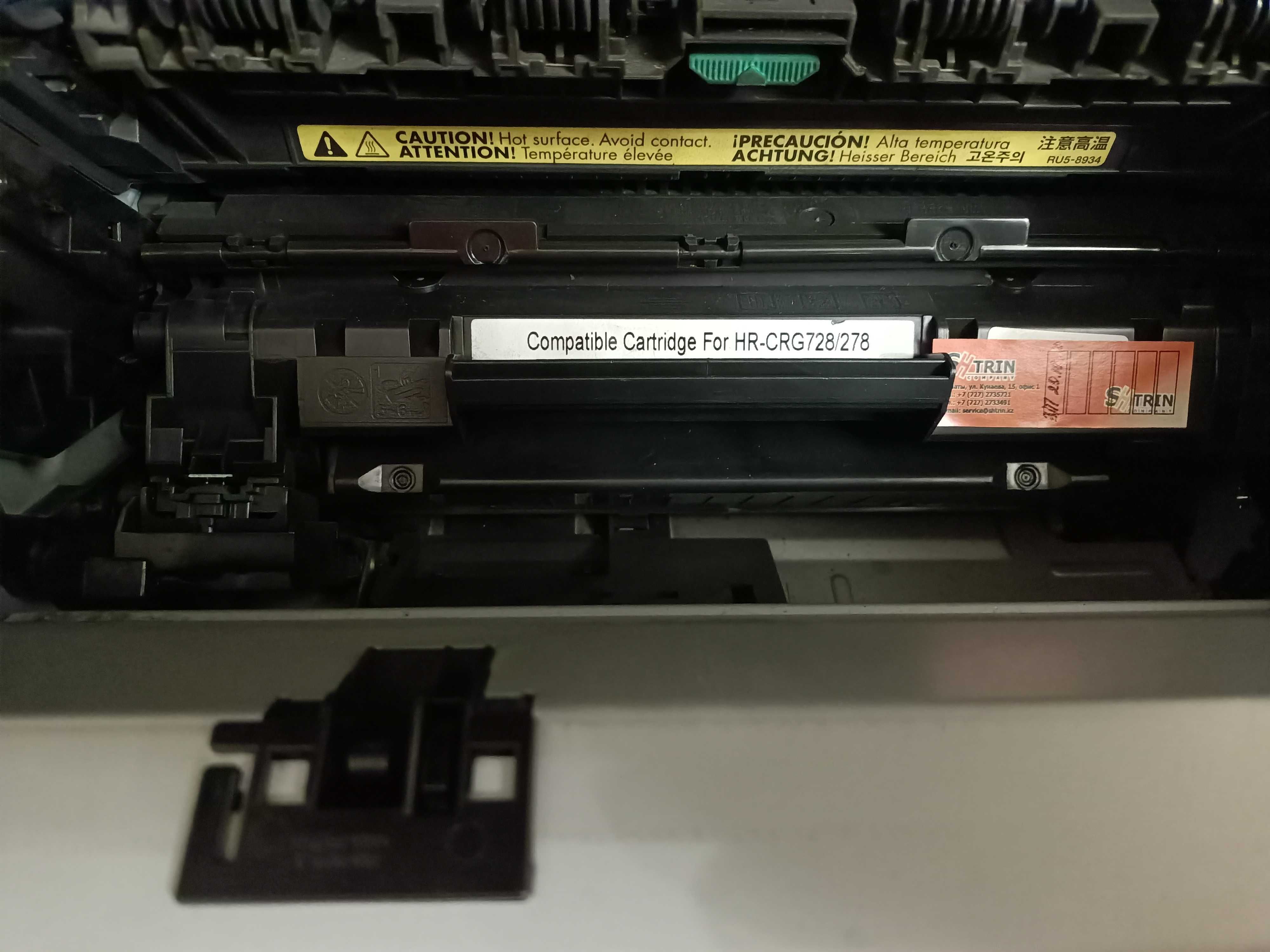 Принтер МФУ Canon 4410