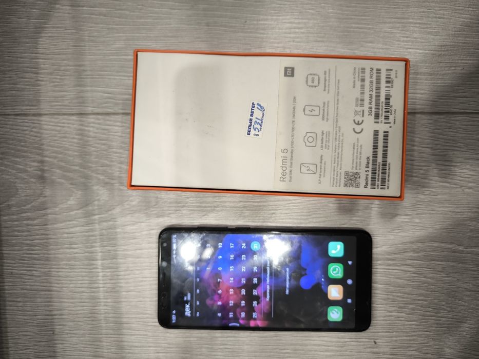 Xiaomi redmi 5 3/32gb Ксиаоми режим 5