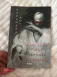 Книга “Блясъкът на черната усмивка”