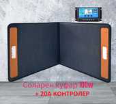 Усилен  Соларен куфар 100w + 20А  контролер Олекотен панел USB