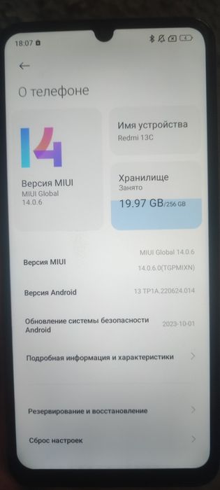 Redmi 13c 8/256gb