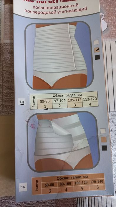 Продам срочно 4000