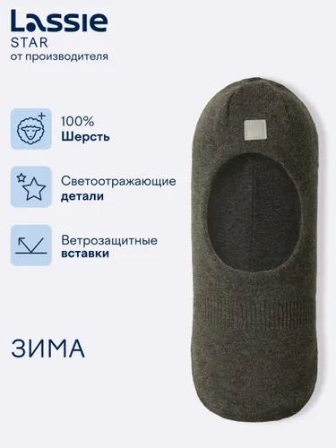 Новая шапка  шерсть шлем Lassie