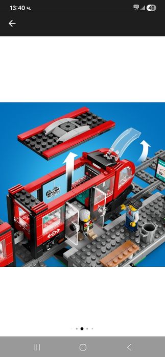 Комплект трамвай LEGO® City