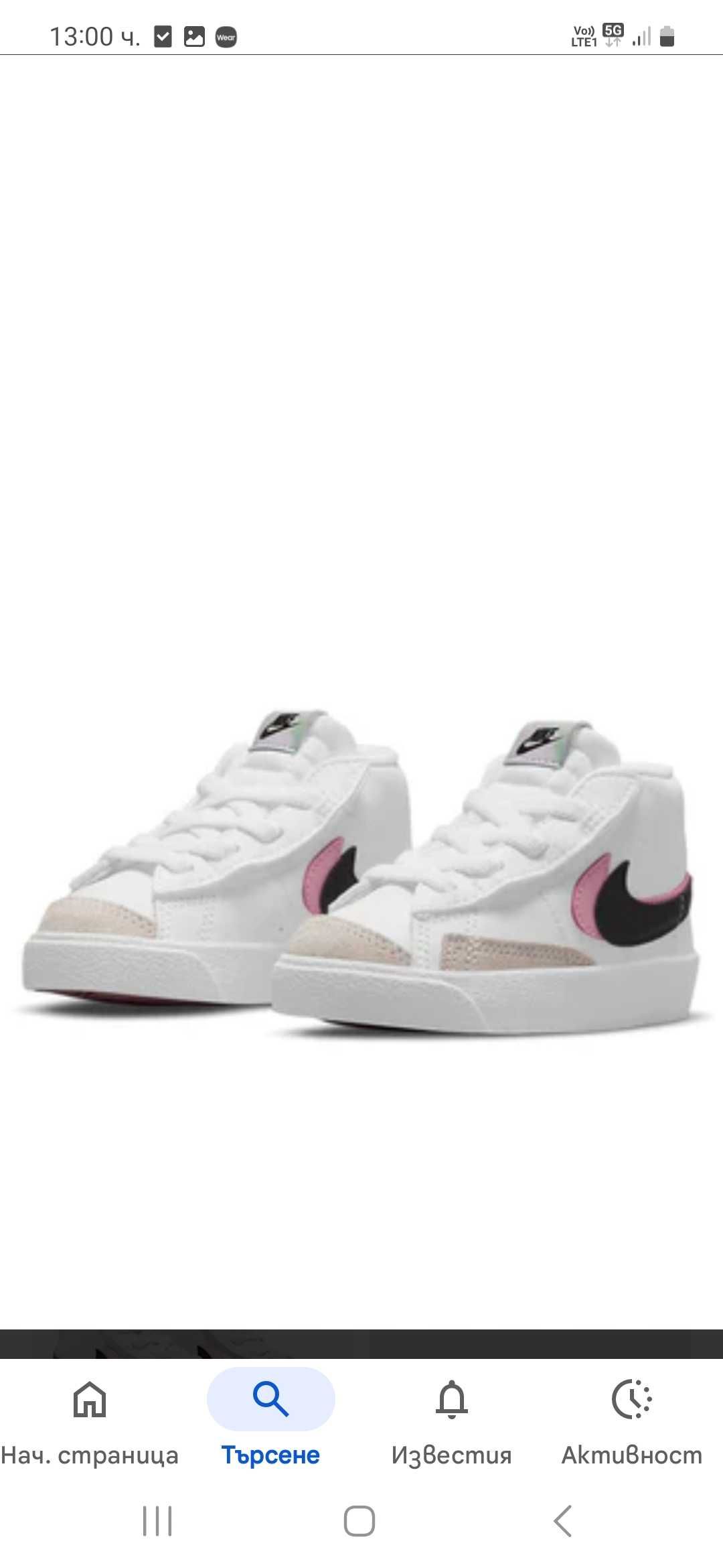 Nike детски маратонки