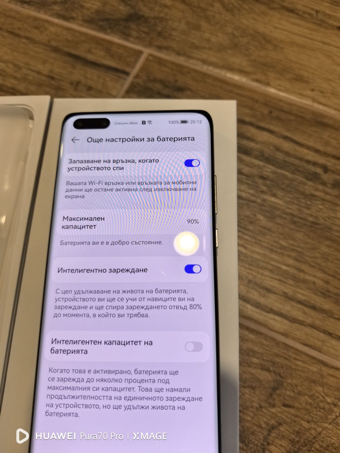 Huawei P40 Pro + Huawei Watch GT 2