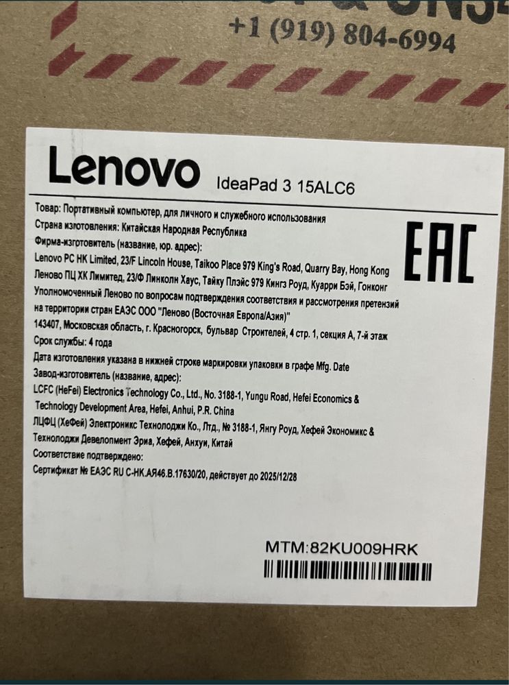 продам ноутбук lenovo ideapad