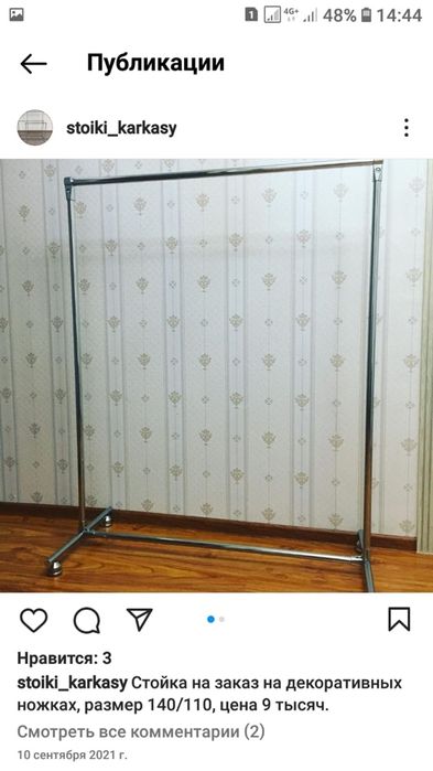 Декор ножки, гардероб