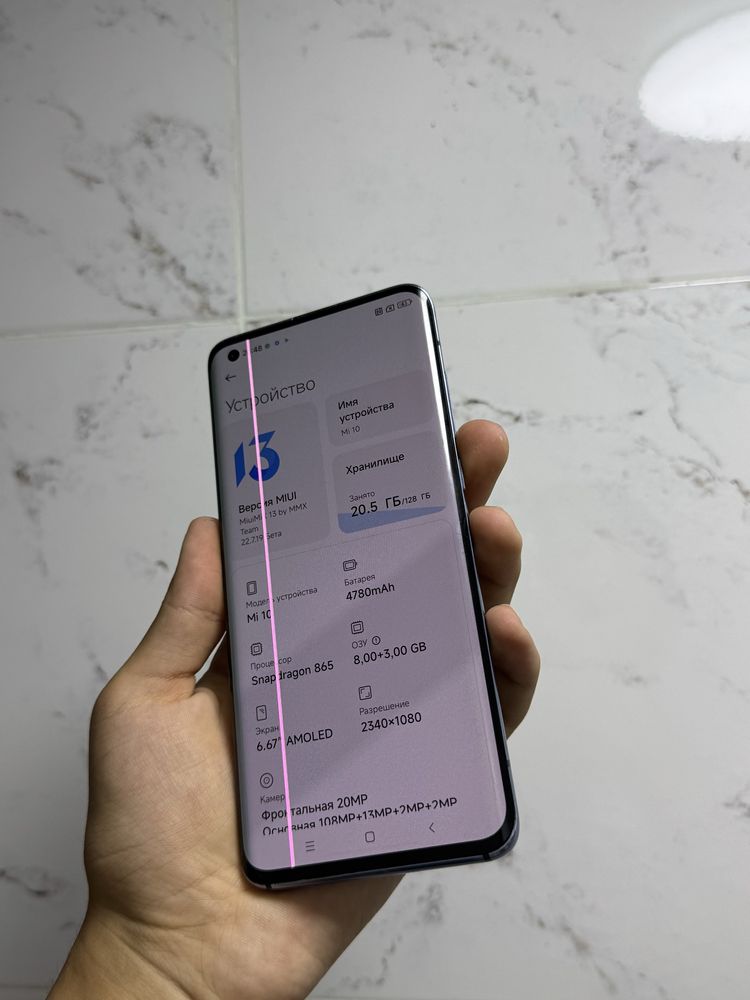 Mi 10 5g 8/128gb срочни сотилади
