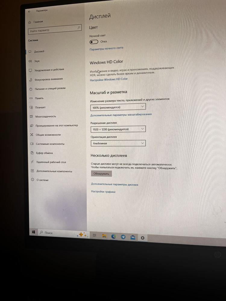 Компьютер сатамын срочно0