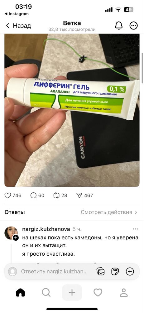 Модем wifi роутер basic AC1300 mu-mimo