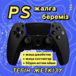 Аренда пс5 / аренда телевизоров / прокат пс5 / фифа26 / фк26 / FC26