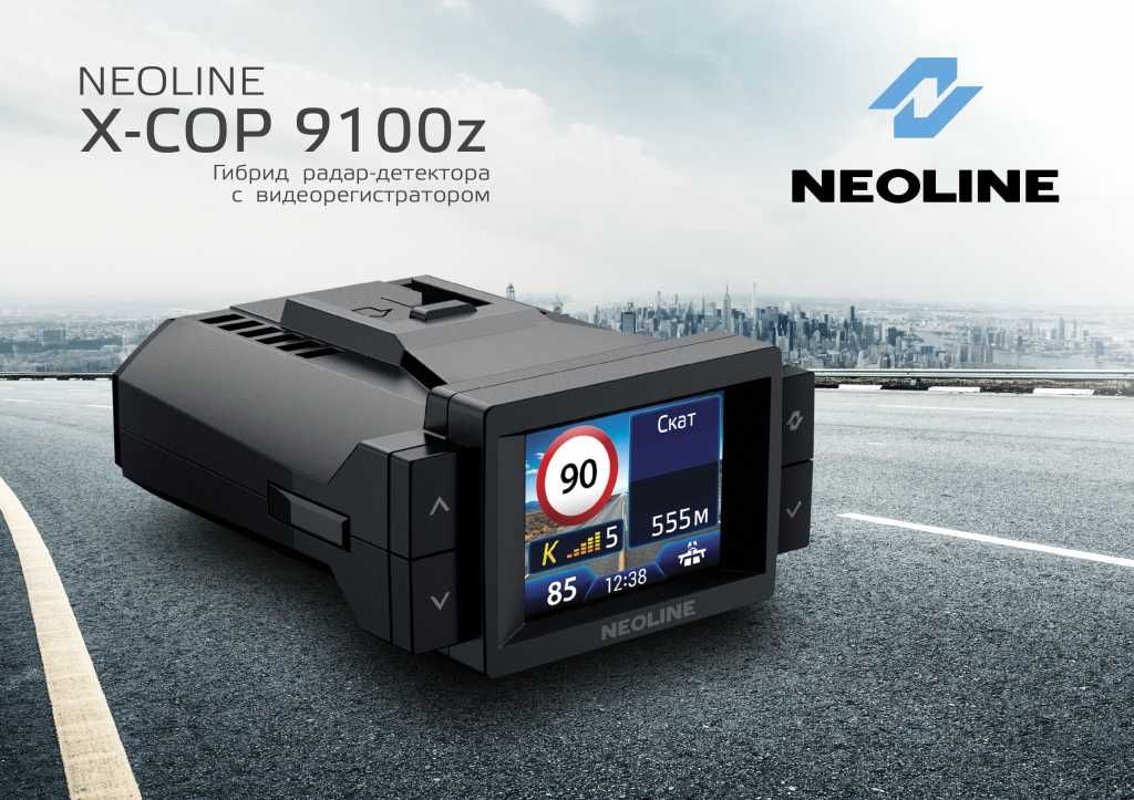 Продаётся видеорегистратор NEOLINE X-COP 9100Z
