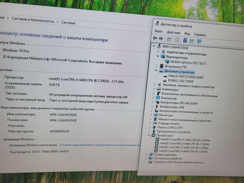 Kompyuter Intel Core i5-6400 PC