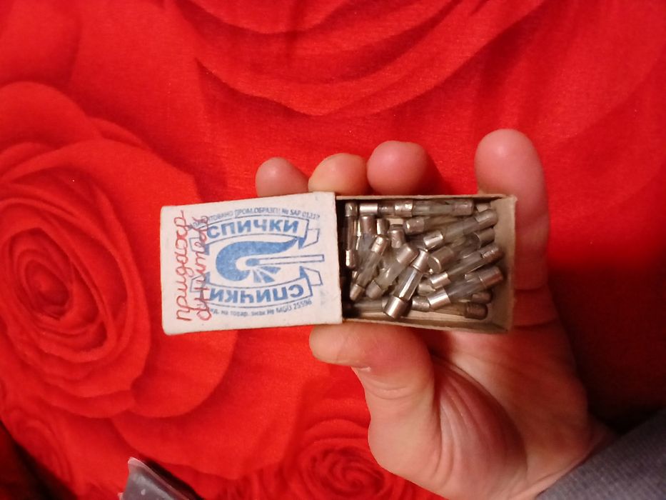 Саветский передахранител ла