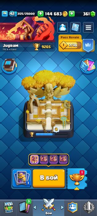 Clash royale/клеш рояль 9200 кубков