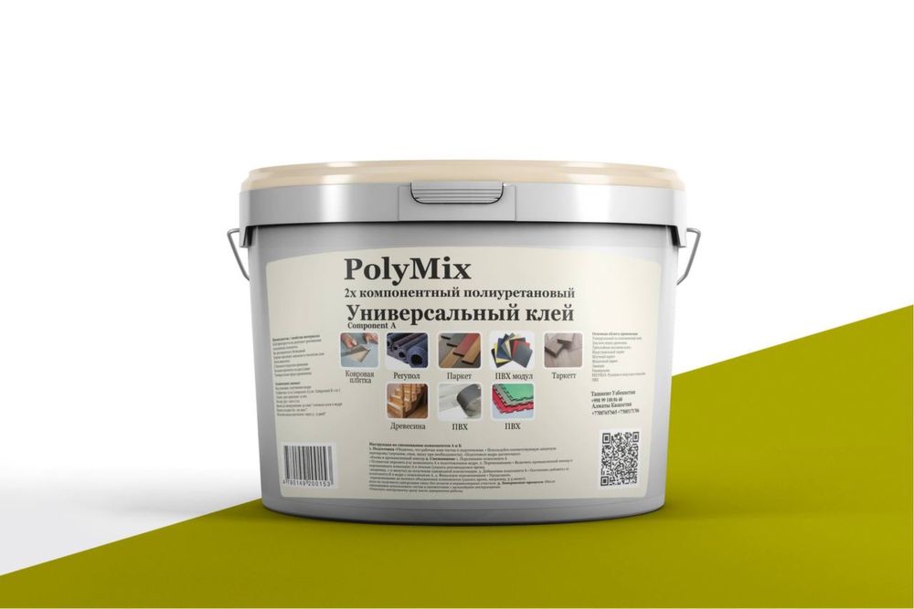 Самоклеящиеся этикетки — быстро, качественно и выгодно!