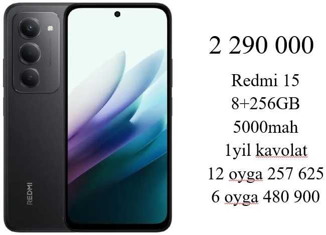 Смартфон Samsung A17