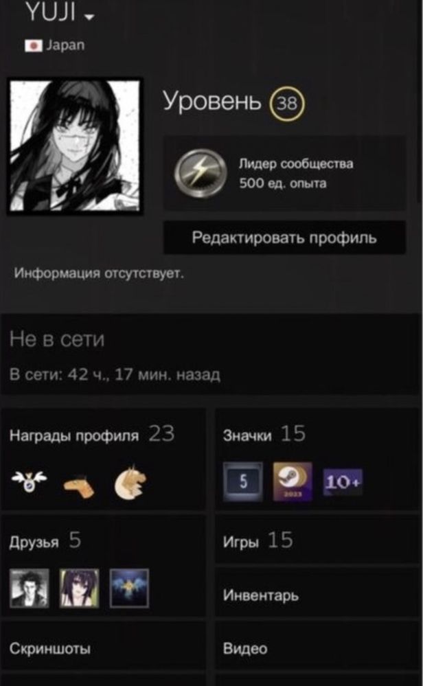 Аккаунт Cs/Csgo/Prime/Прайм/Дота