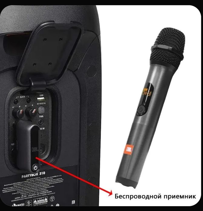 Продам микрофоны беспроводные JBL jbl жбл