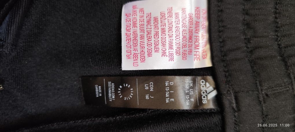 Adidas не обличан