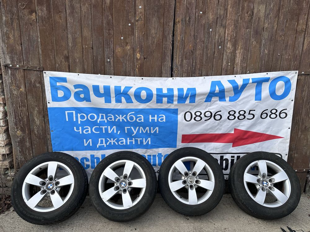 16 5х120 джанти