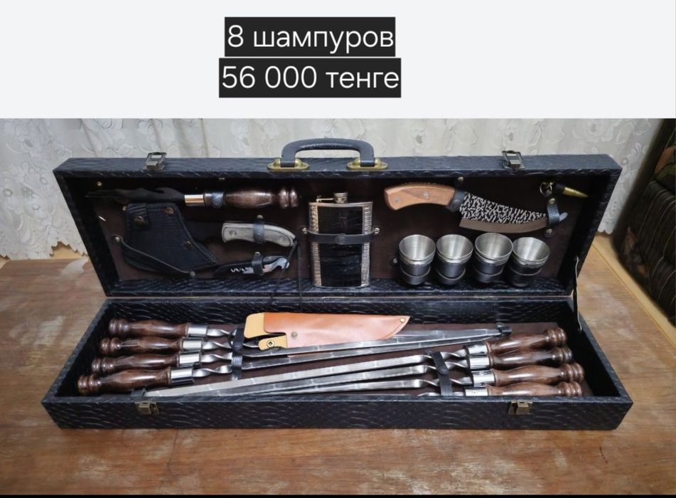 Подарочный шашлычный набор