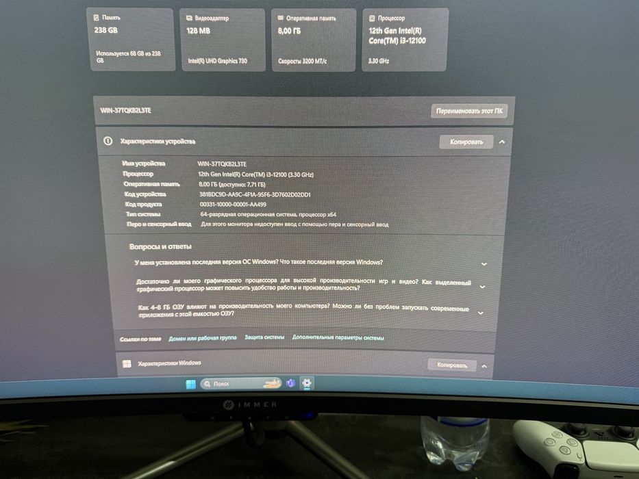 Trading uchun kompyuter