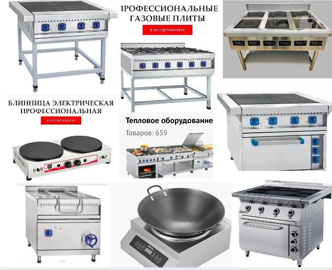 ЖМИ Кухонная Газ Газовая Плита С Электрической Духовкой Газовые Плиты