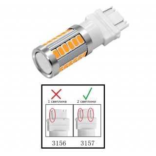 Диодна крушка (LED крушка) 12V, P27/7W, W2.5x16q оранжева светлина