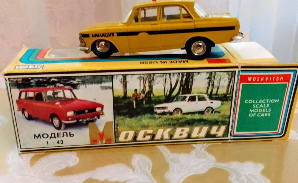 Игры детские  Модель машинка СССР Гаи Милиция