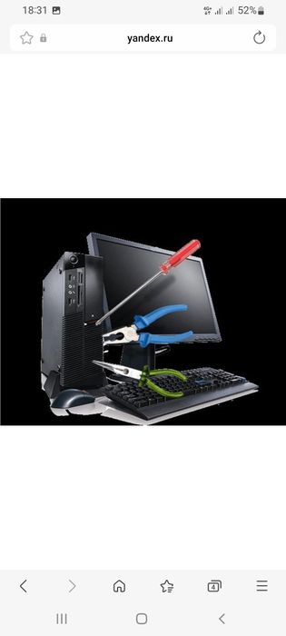 Ремонт чистка кампьютеров