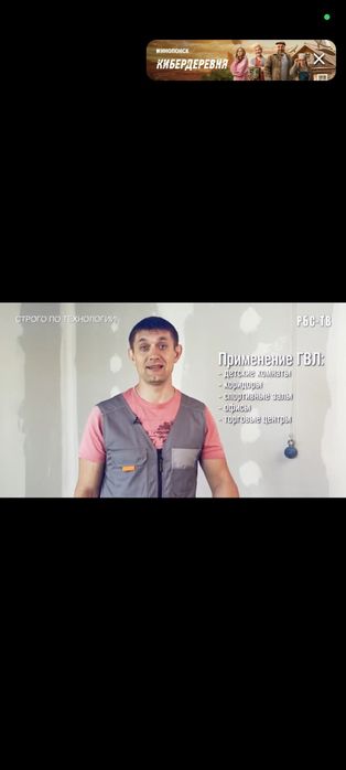 Мастер на все руки