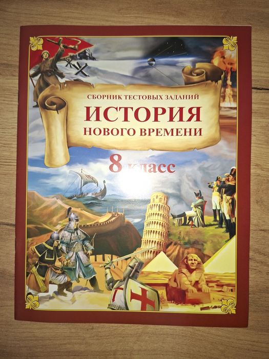 Сборник вопросов